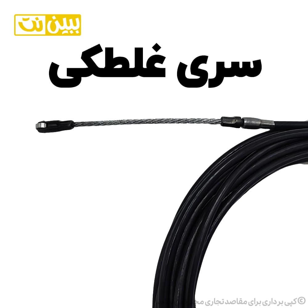 فنر سیم کشی سیم بکسلی 5 میل نفیس نور مدل BLACK — تصویر ۲