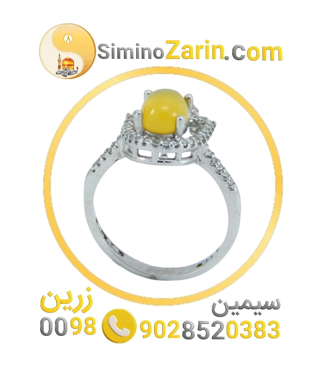 انگشتر زنانه نقره عقیق شرف | 8241.7 — تصویر ۲