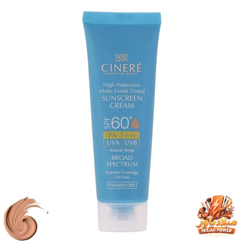کرم ضدآفتاب نرمال سینره SPF60، حجم 50 میلی‌لیتر — تصویر ۵
