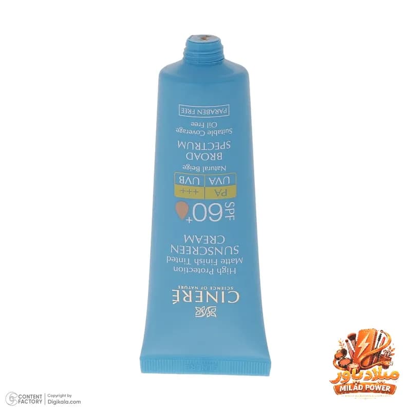 کرم ضدآفتاب نرمال سینره SPF60، حجم 50 میلی‌لیتر — تصویر ۶
