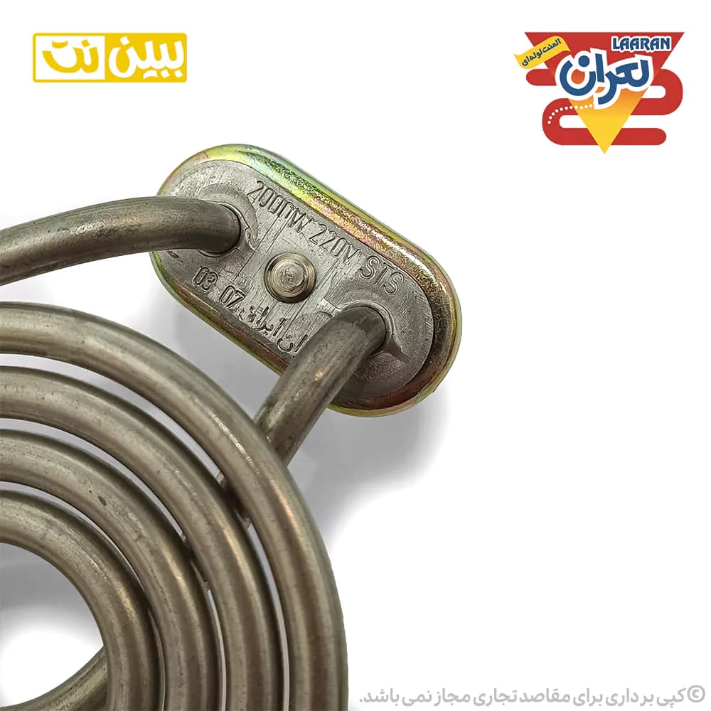 المنت سماور لعران مدل پلان 2000 وات — تصویر ۳