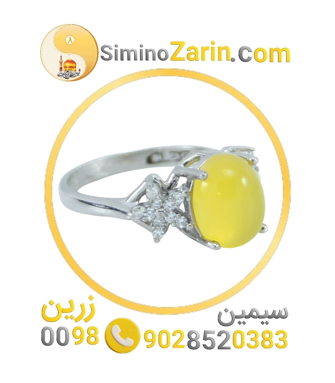 انگشتر زنانه نقره عقیق شرف | 8241.1 — تصویر ۵