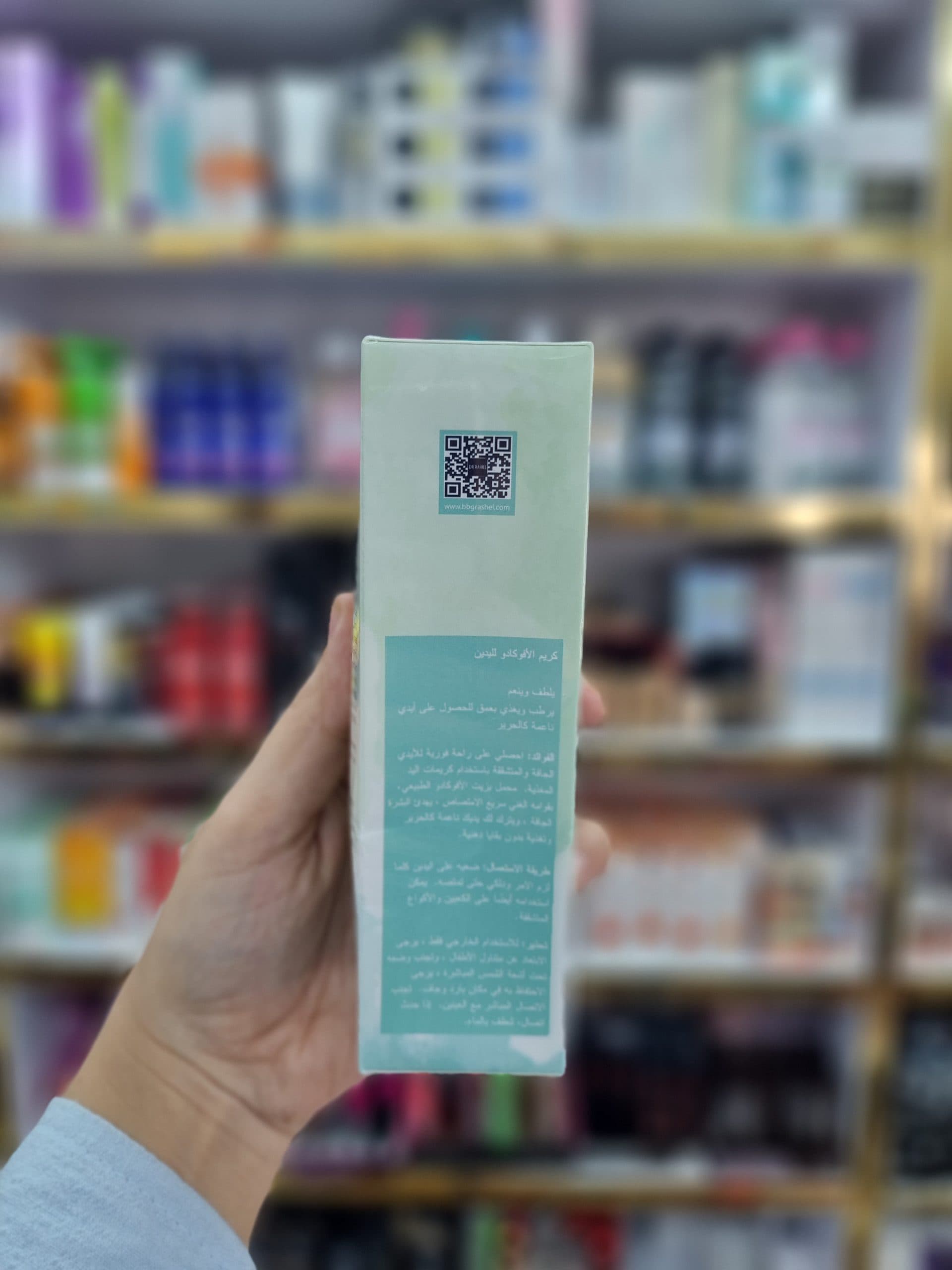 کرم دست آووکادو استلین مرطوبکننده و آبرسان قوی | 100 گرم — تصویر ۲