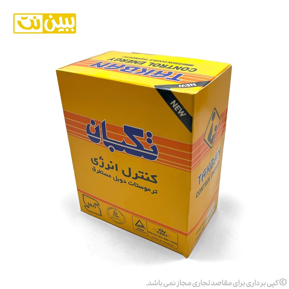 ترموستات دوبل مستغرق 30 تا 90 درجه تکبان مدل TY 93 AA — تصویر ۴