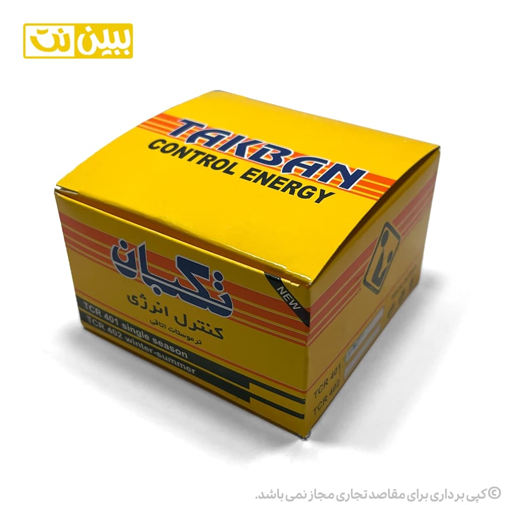 ترموستات اتاقی تکبان مدل TCR-400 — تصویر ۵