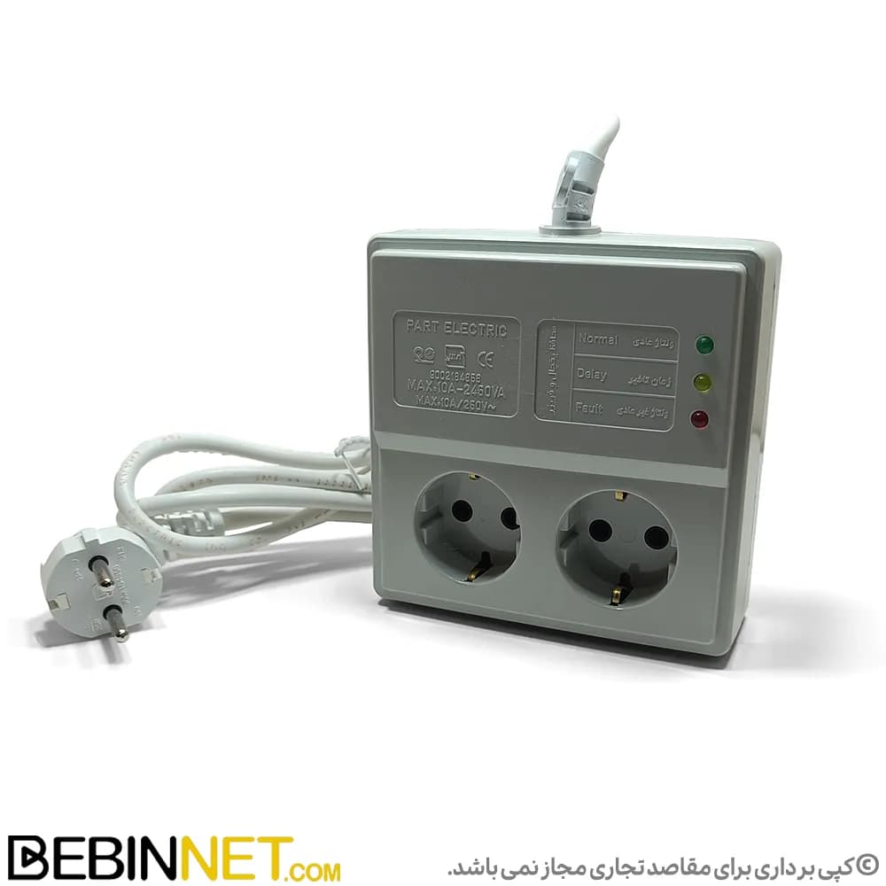 محافظ برق 2 خانه یخچالی پارت الکتریک(1.8متری) — تصویر ۲