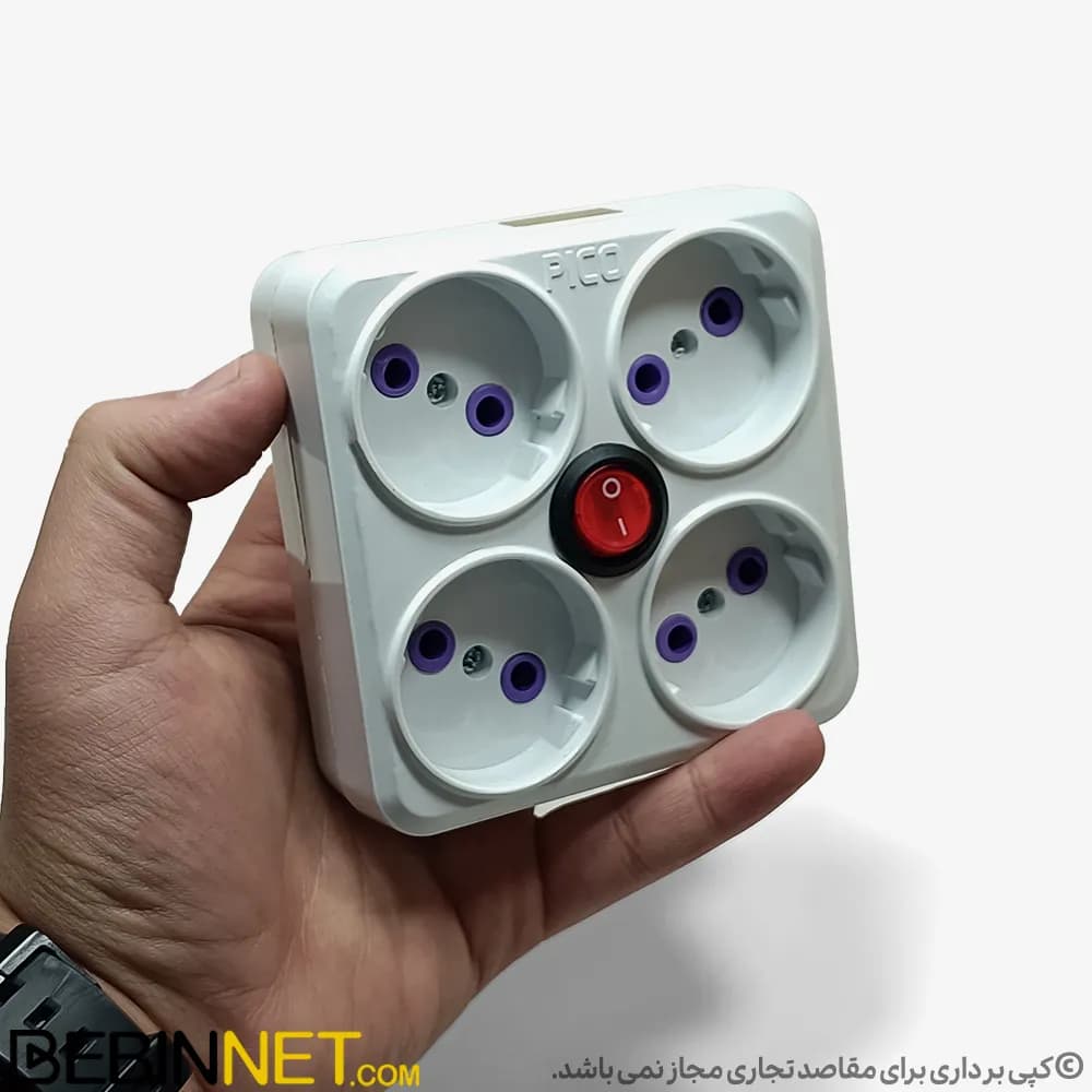 رابط 4 خانه پیکو مدل کلیددار(بدون سیم) — تصویر ۲