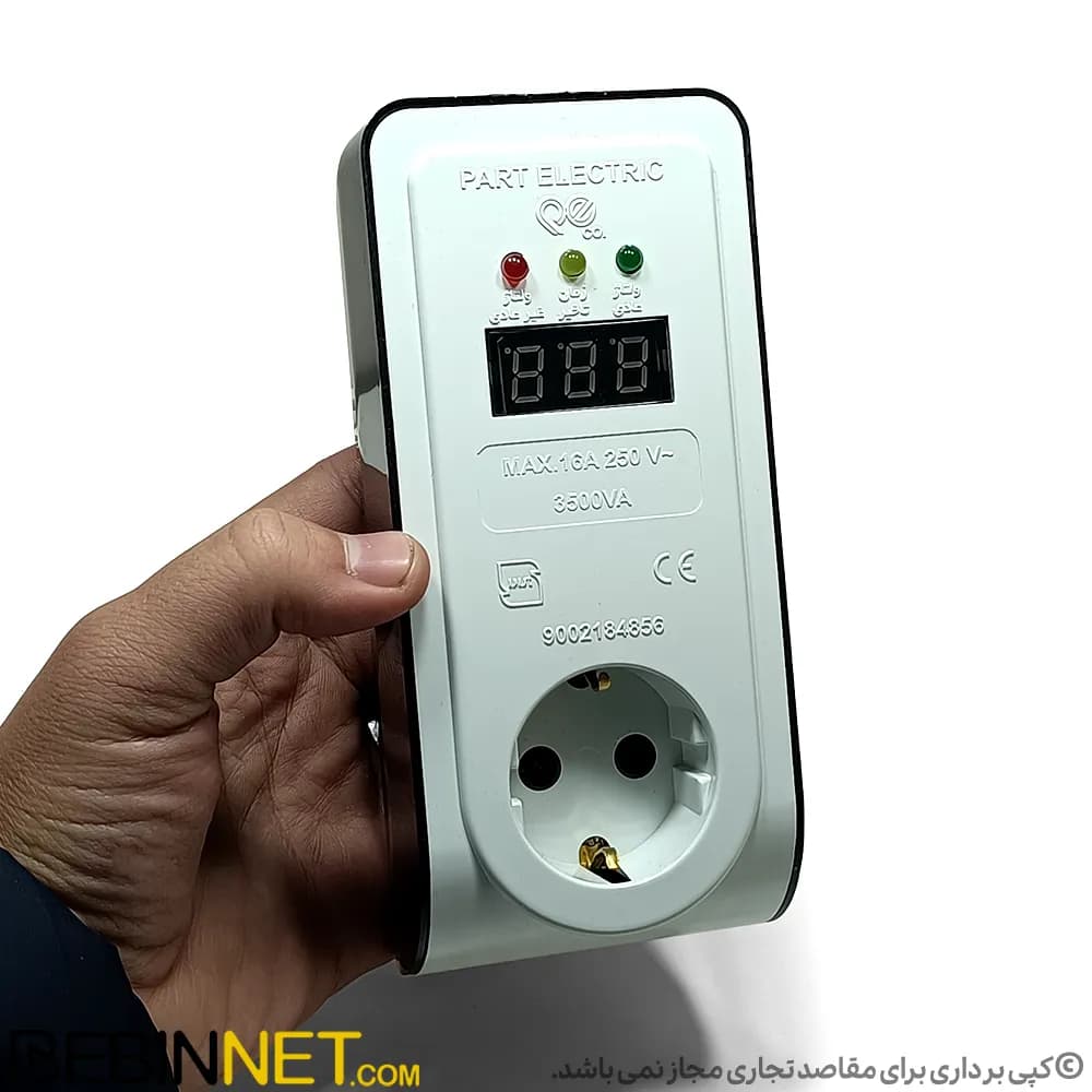 محافظ برق کولر گازی دیجیتال پارت الکتریک(16A) — تصویر ۳