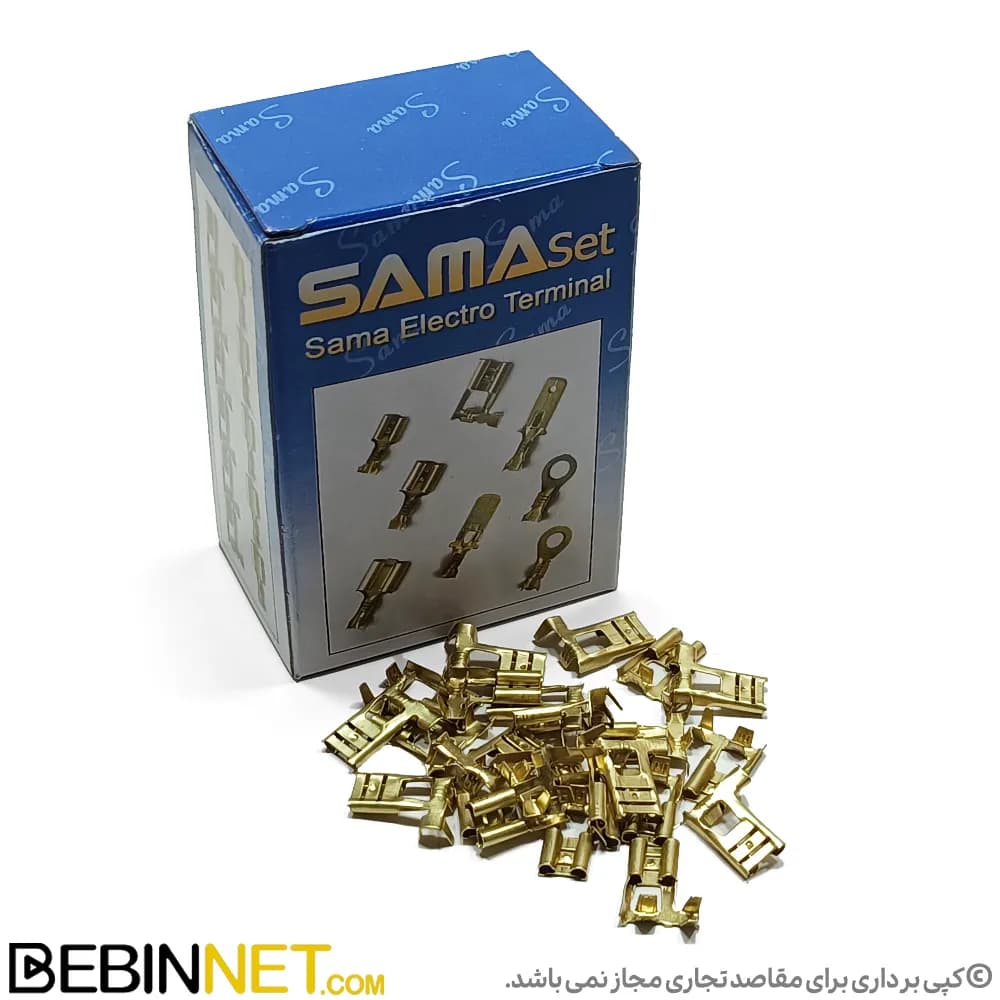 سرسیم پرچمی سما (sama) برنجی 250 عددی