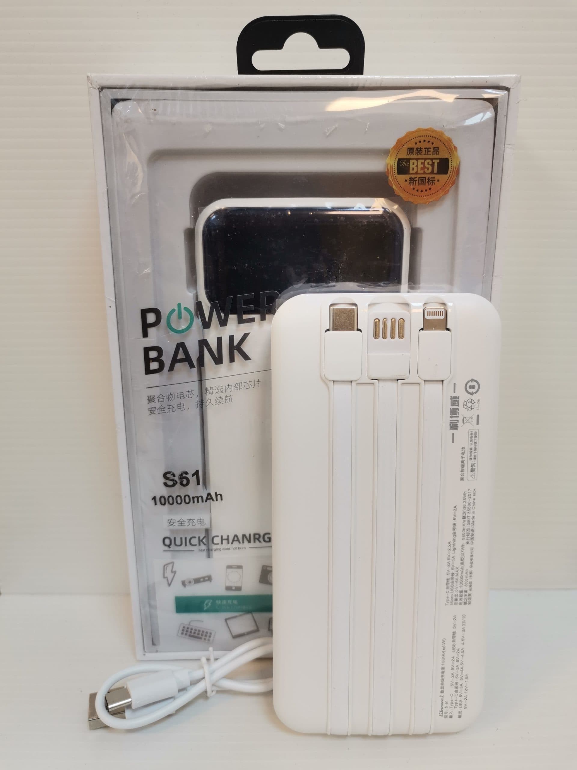 پاور بانک power bank s61 10000MAH — تصویر ۳