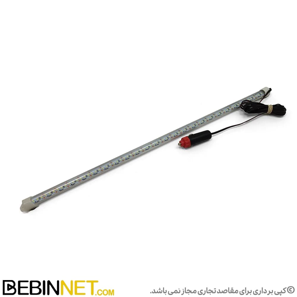 چراغ سیار خودرو مدل 50 سانت با سری فندکی و سیم 5 متری