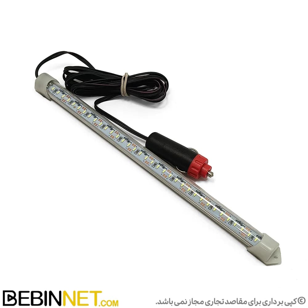 چراغ سیار خودرو مدل 25 سانت با سری فندکی