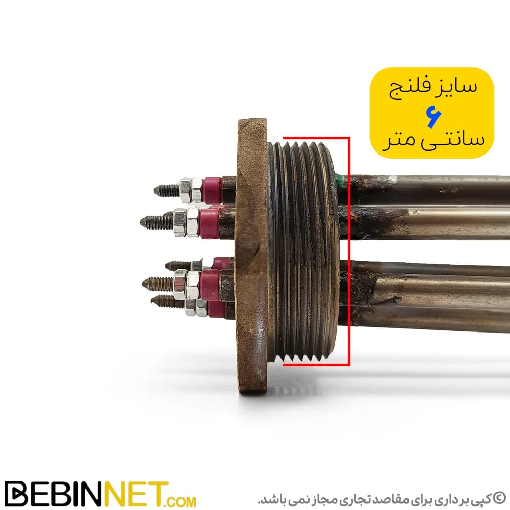 المنت آبگرم کن 6000 وات سفارشی — تصویر ۴