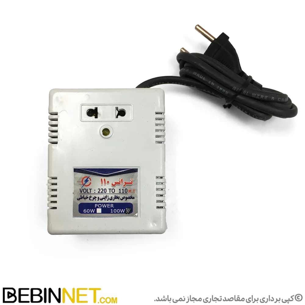 ترانس 220 به 110 مخصوص بخاری ژاپنی و چرخ خیاطی — تصویر ۴