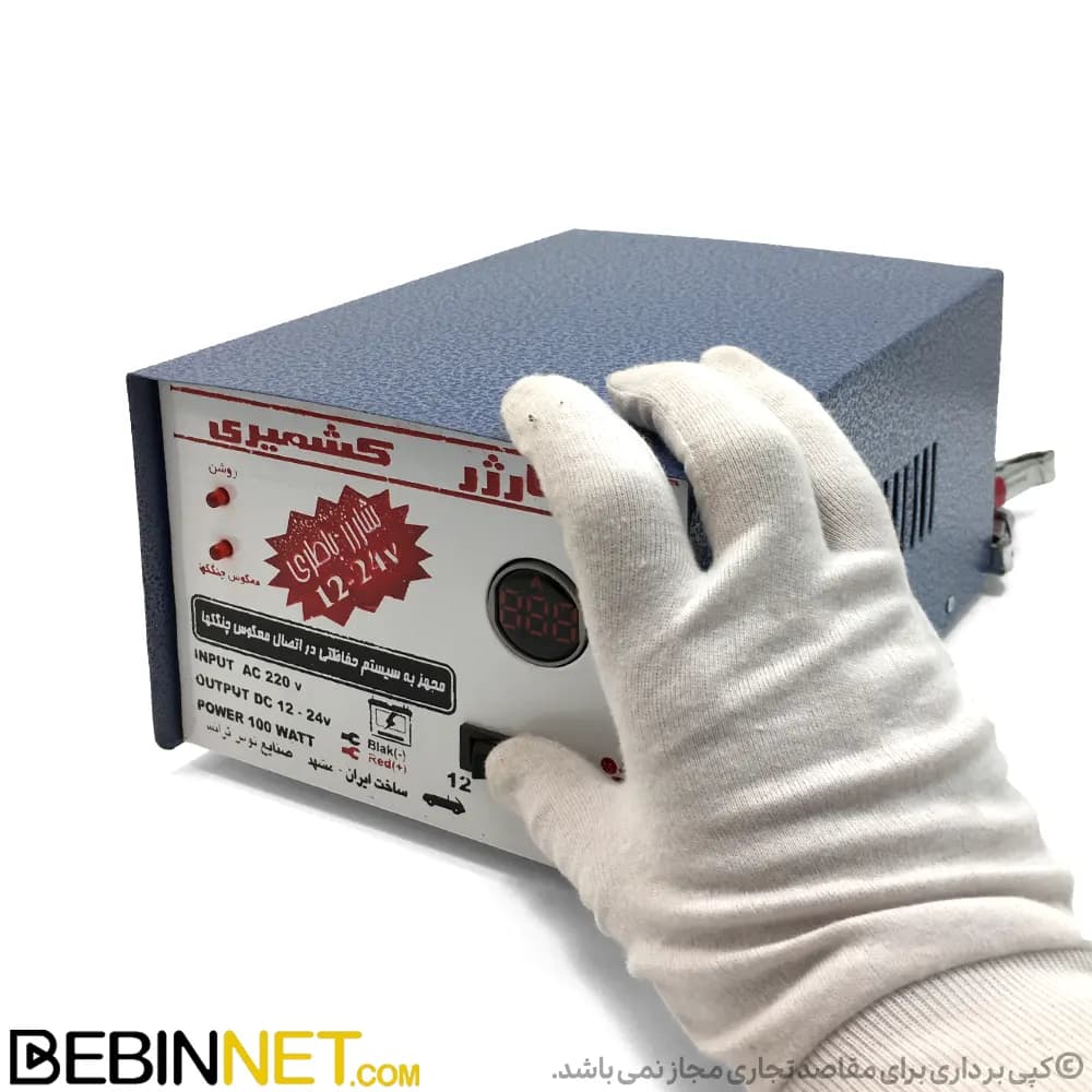شارژر باتری ماشین و کامیون کشمیری مدل 12 و 24 ولت دیجیتال — تصویر ۴