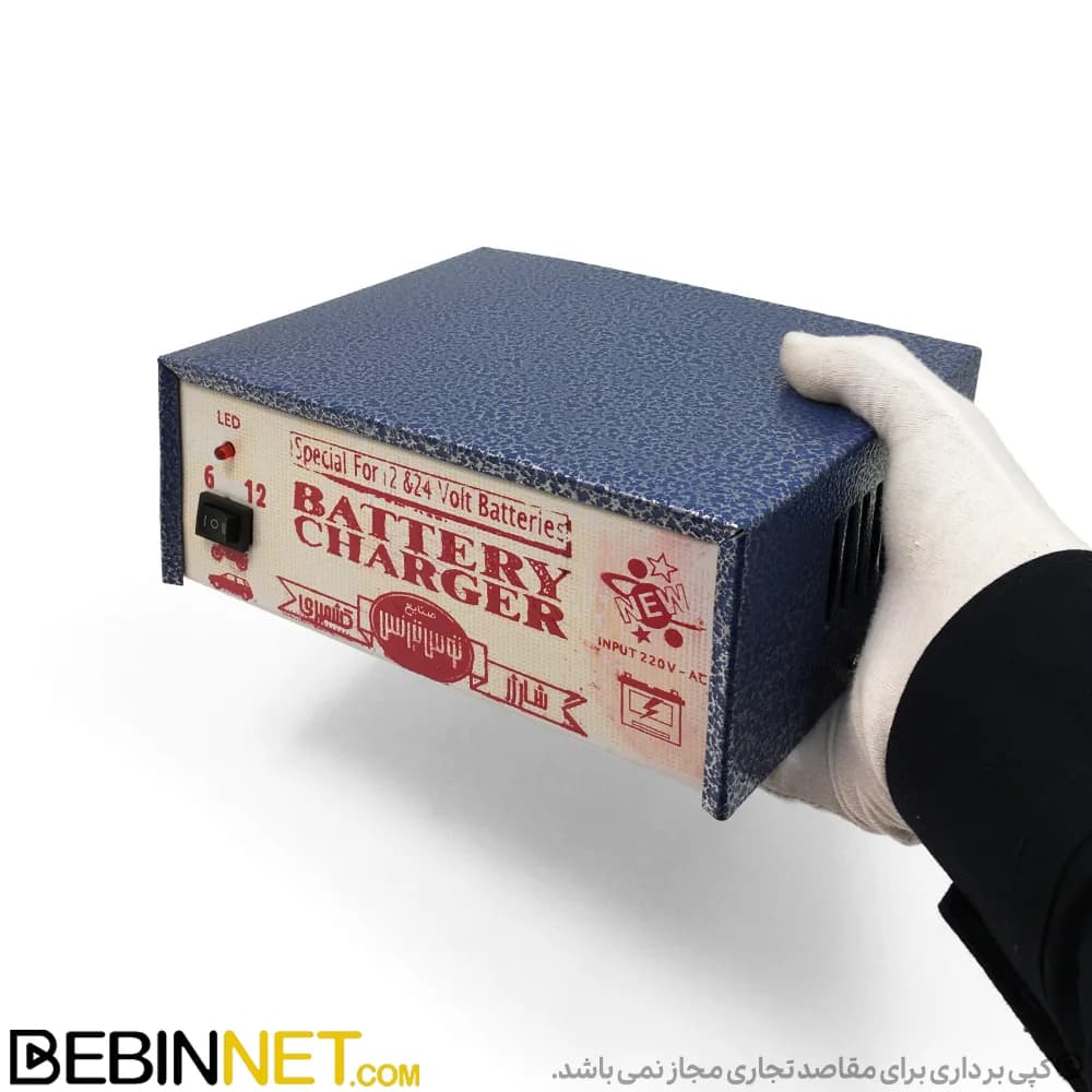 شارژر باتری ماشین و موتور کشمیری 6 و 12 ولت — تصویر ۲