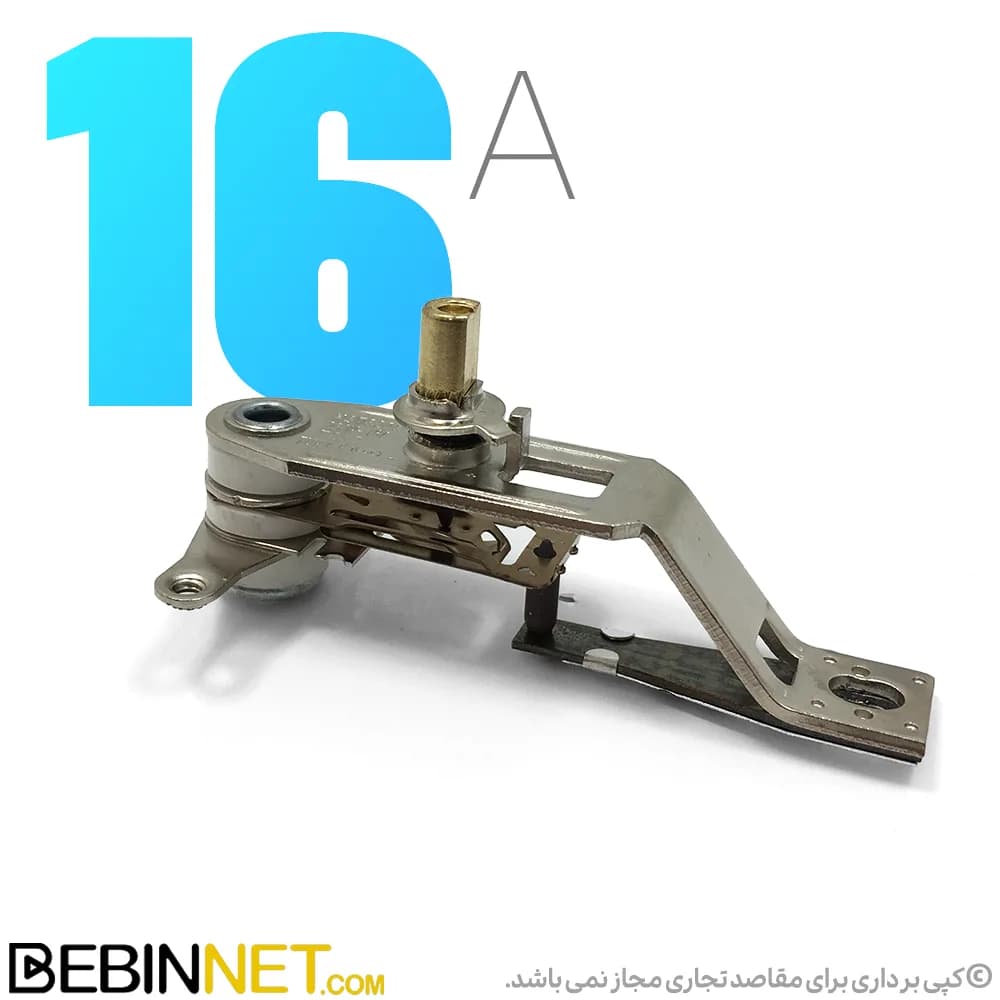 ترموستات اتو بخار 16 آمپر
