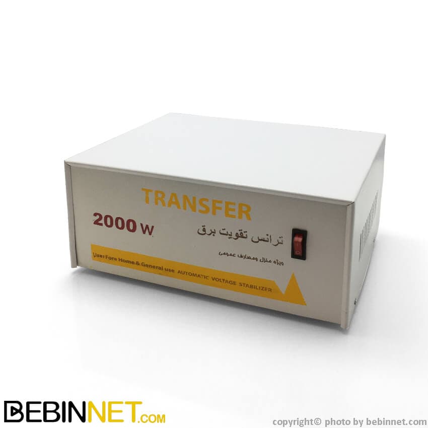 ترانس تقویت برق 2000 وات TRANSFER