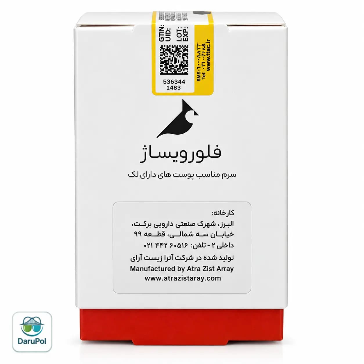 سرم پپتاید bFGF فلورویساژ — تصویر ۵