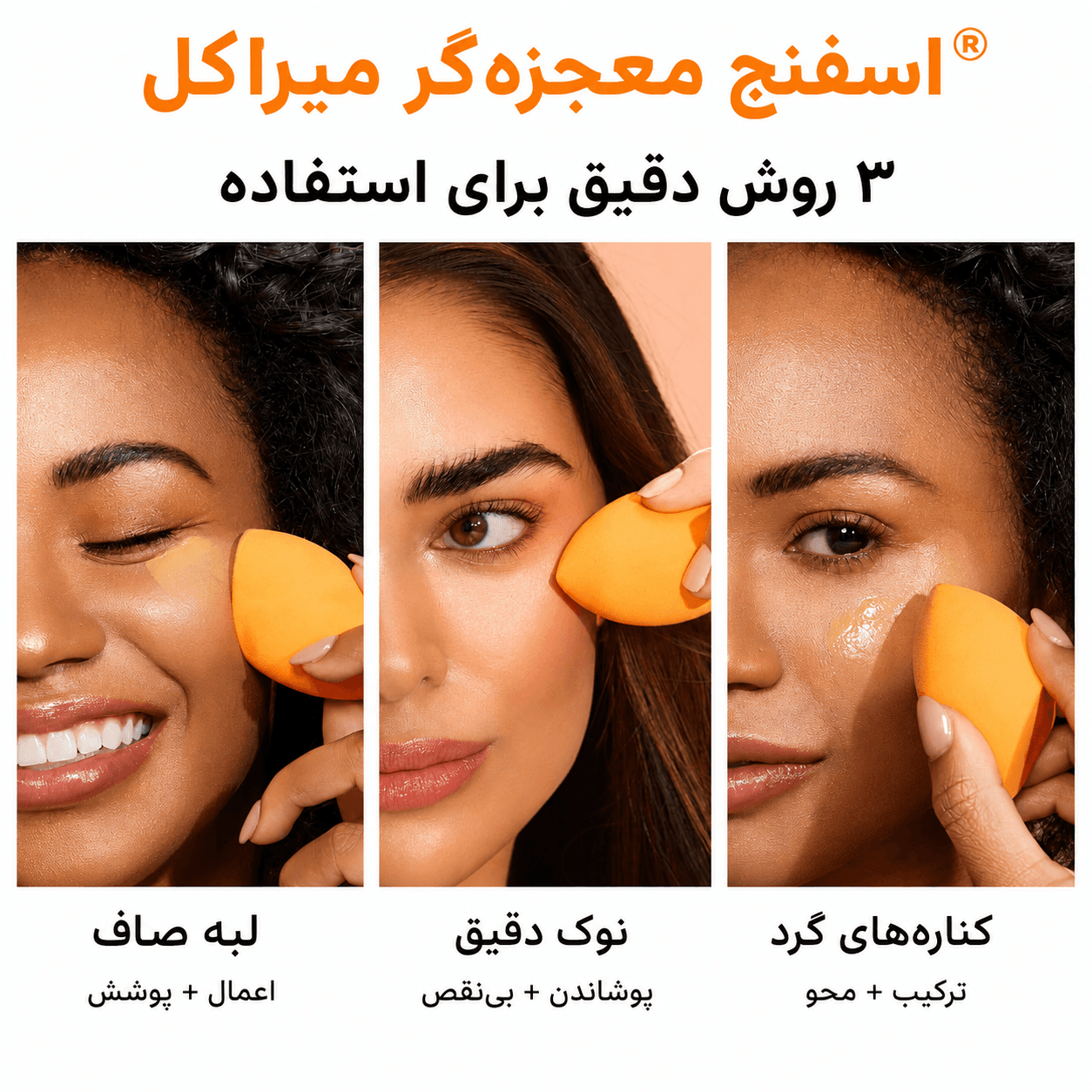 ست براش آرایشی ریل تکنیک Real Techniques مدل Everyday Essentials — تصویر ۴