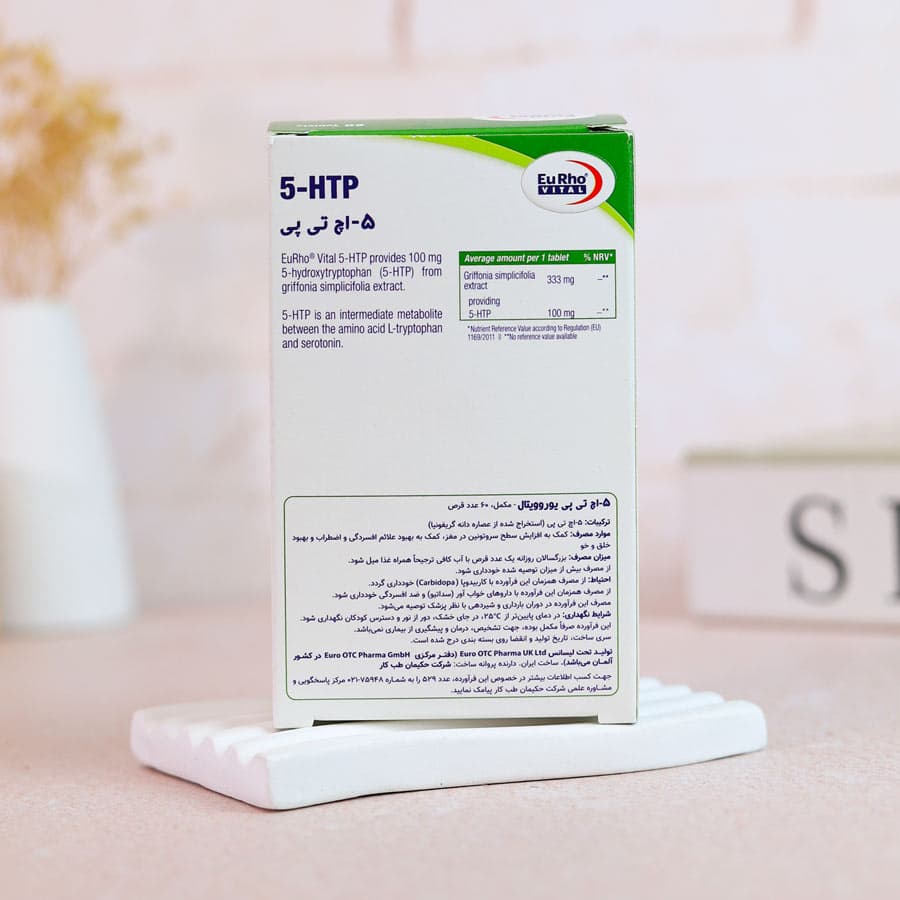 قرص 5-HTP یوروویتال (EuroVital) — تصویر ۳