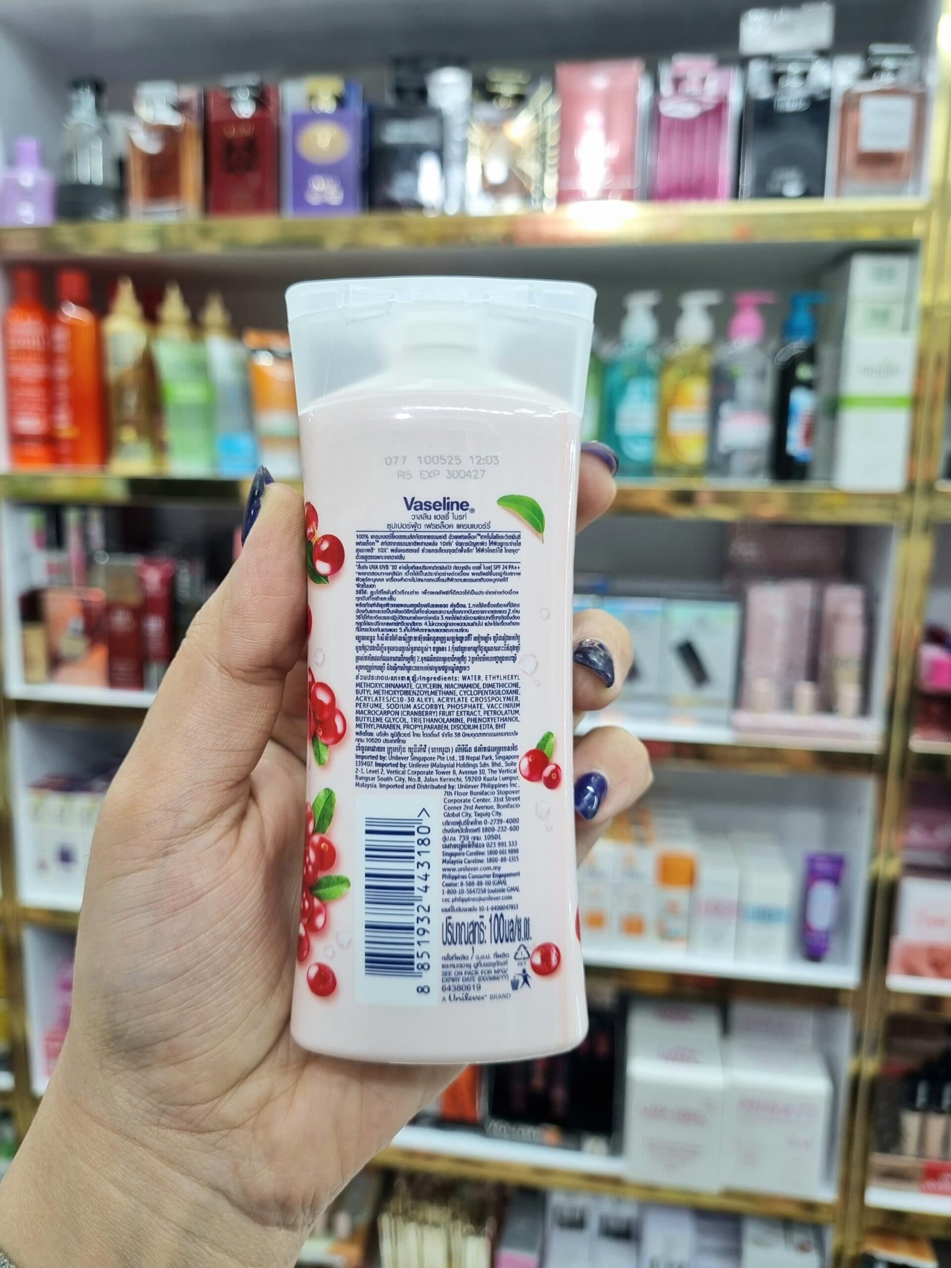 لوسیون بدن کرن بری ضدلک و روشن کننده وازلین 100ml — تصویر ۳