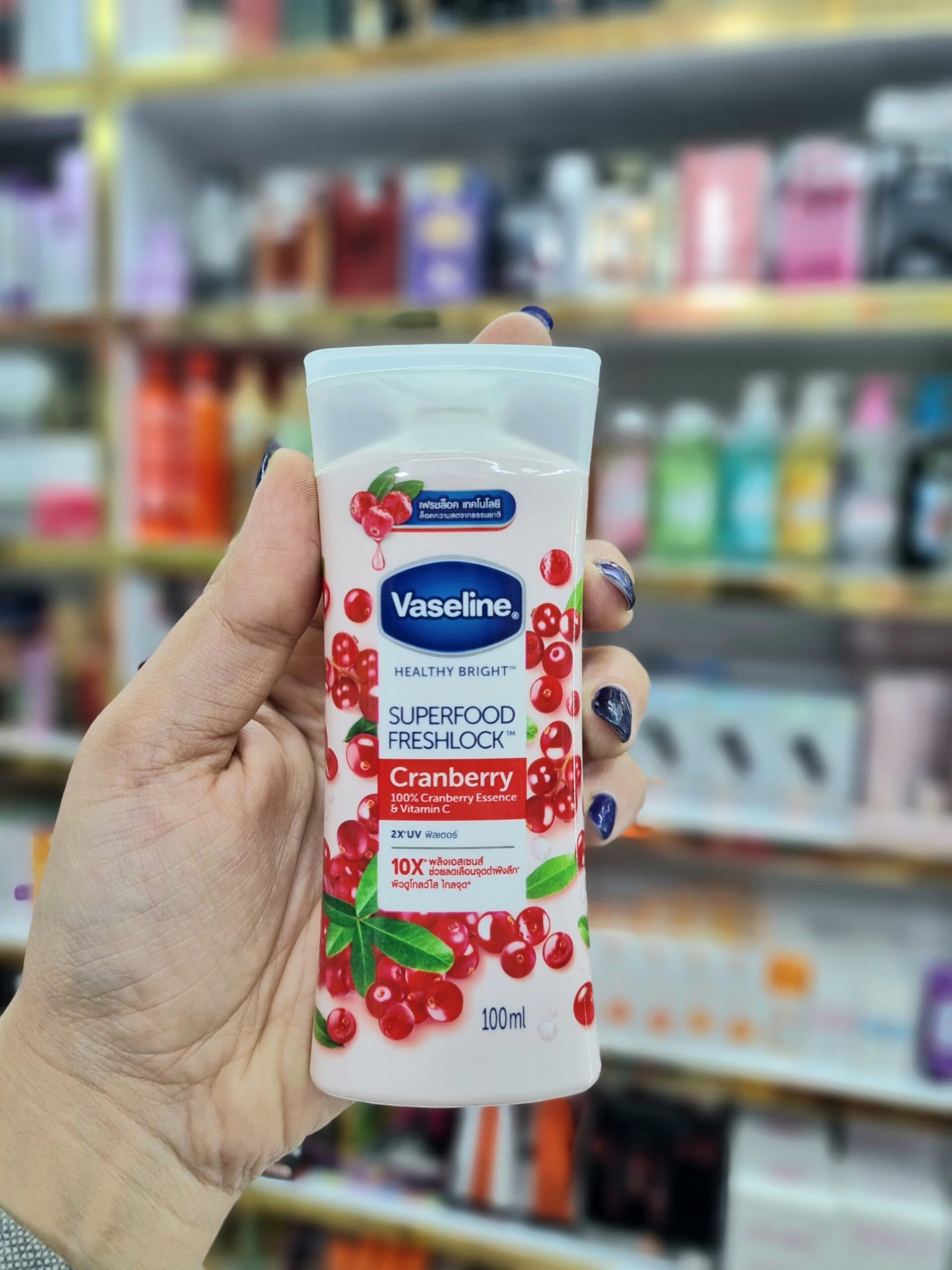 لوسیون بدن کرن بری ضدلک و روشن کننده وازلین 100ml