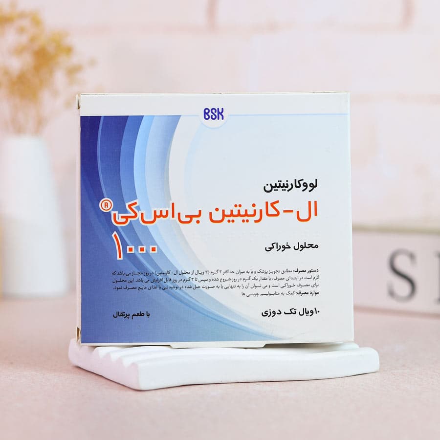 ال-کارنیتین 1000 بی‌اس‌کی — تصویر ۲