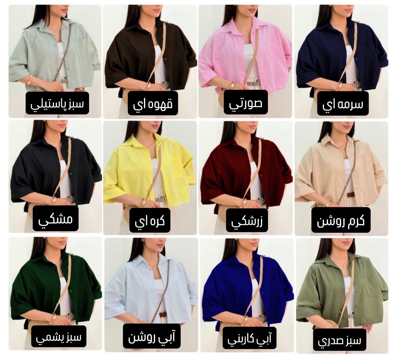 شوميز كراپ شكيلا كد 91575 — تصویر ۲