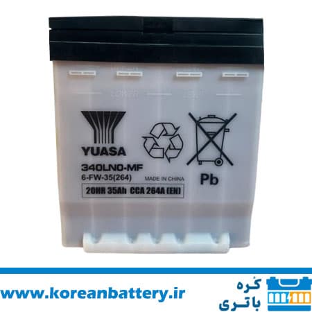 باتری فابریک تویوتا لوین و تیوتا کرولا، باتری YUASA مدل 35 آمپر مربعی لیسانس ژاپن بدون احتساب تحویل باتری فرسوده