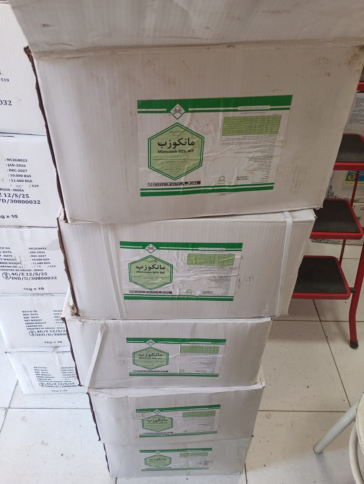 سم قارچ کش مانکوزب هندی 80 درصد اگروالاید واردات آراشیمی یک کیلویی — تصویر ۳