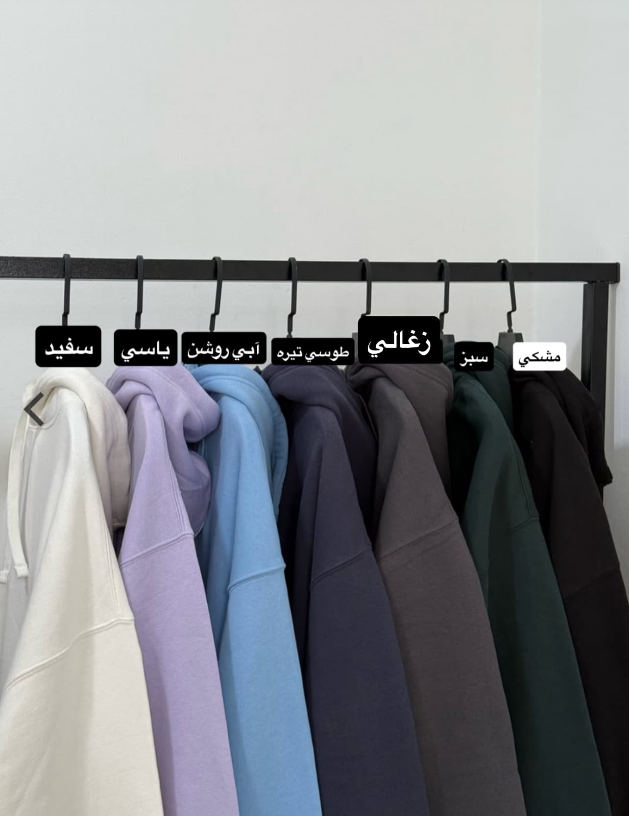 هودي پاستيلي كد 94614 — تصویر ۲