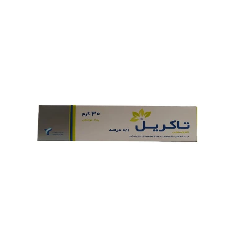 تاکریل 1 درصد