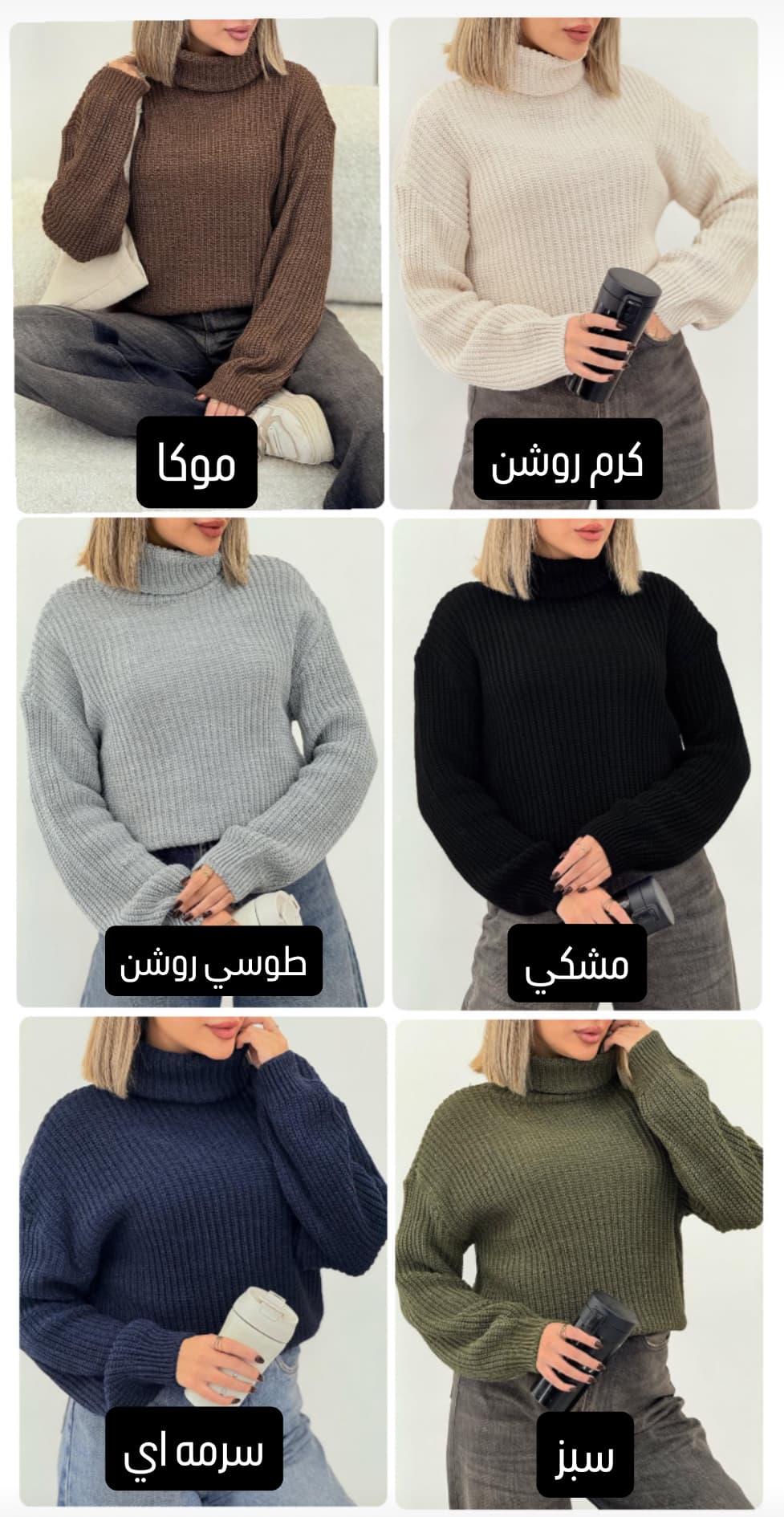 تونيك بافت يقه شل ستاره كد 7146 — تصویر ۲
