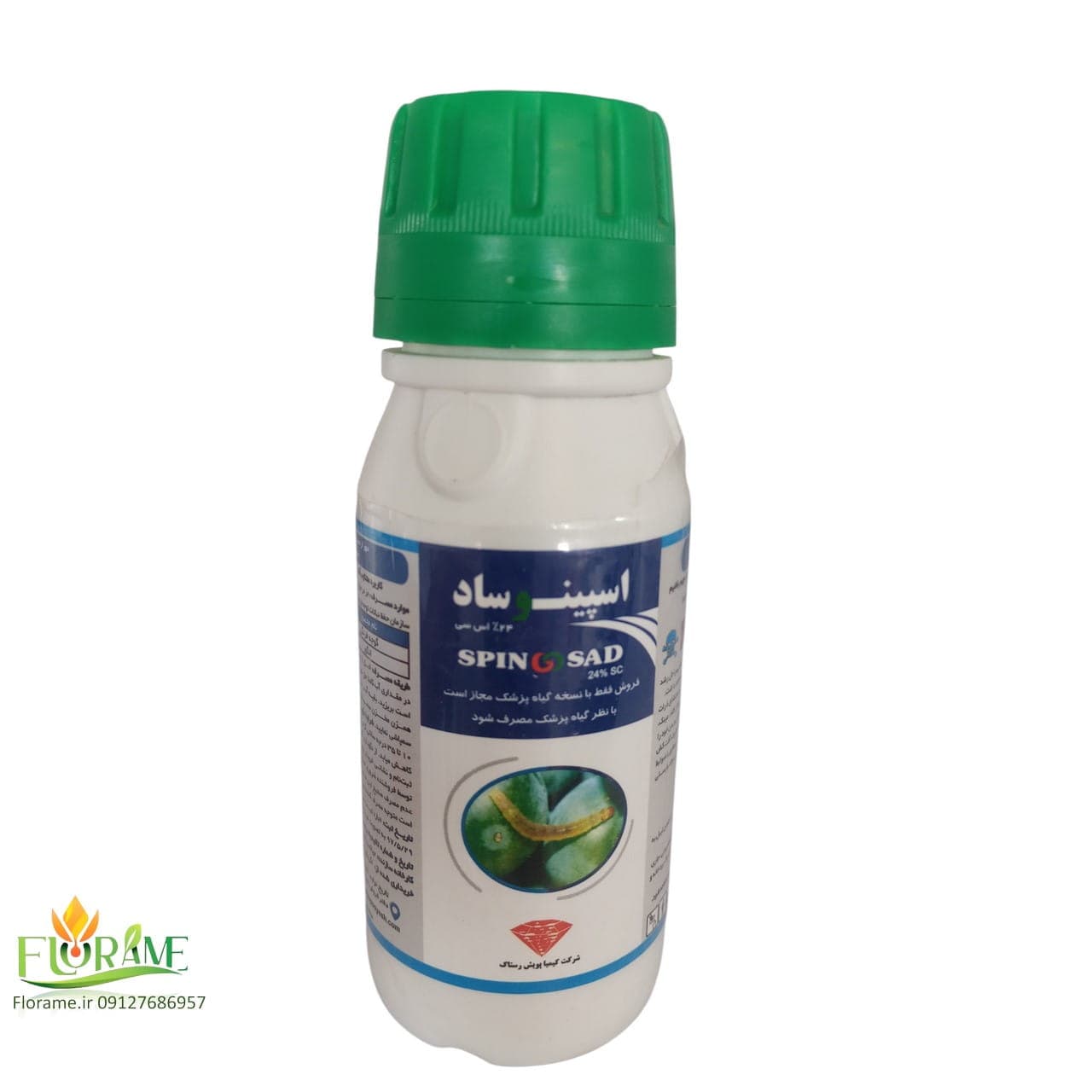 سم کرم کش اسپینوساد (اسپانسر-تریسر) 24 درصد اگریکور کمیکال چین 100 سی سی
