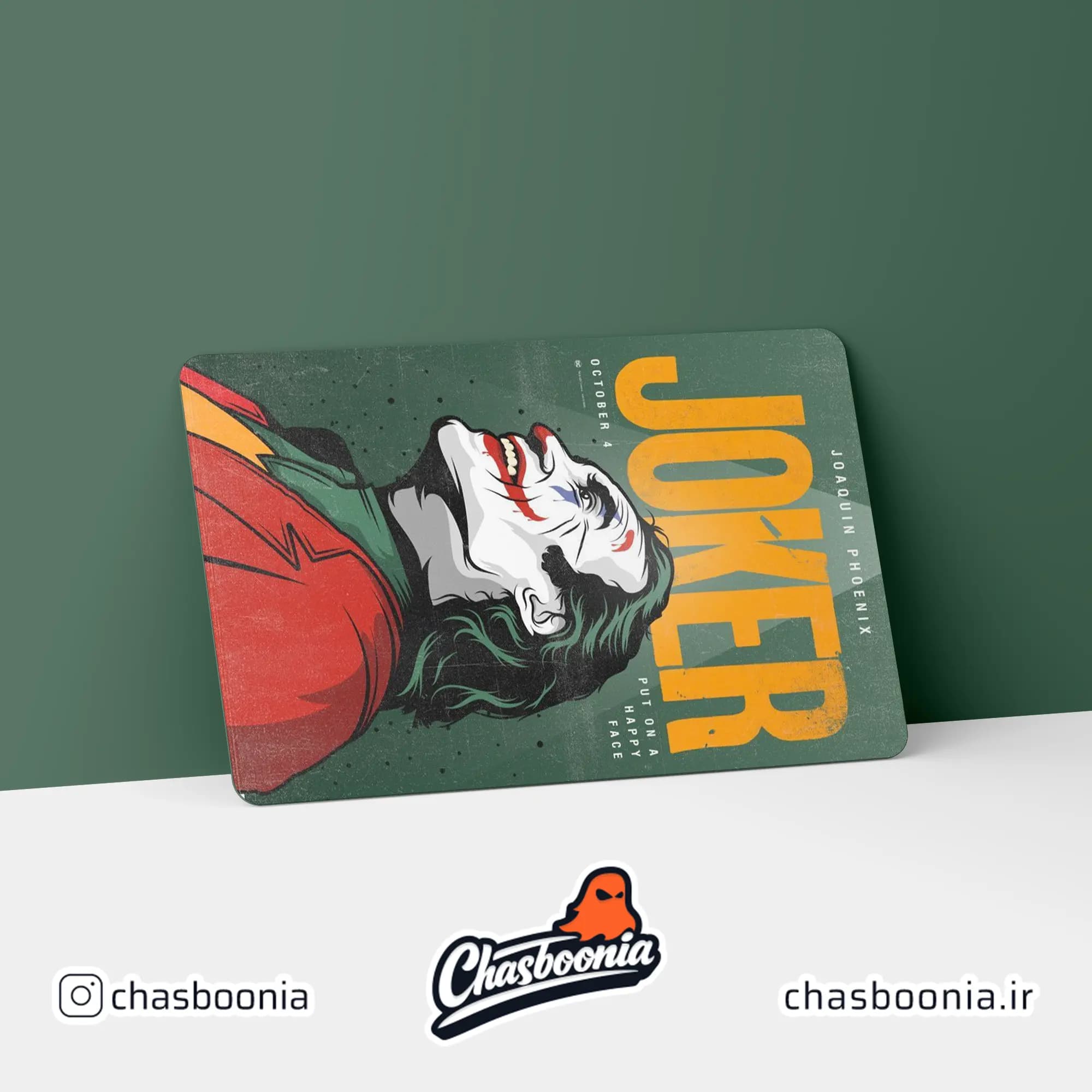 استیکر کارت بانکی طرح جوکر Joker کد 27027