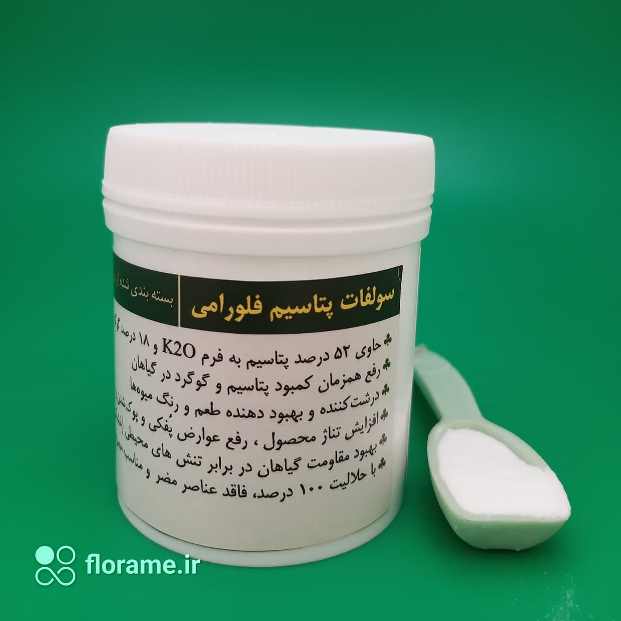 کود سولفات پتاسیم باواریا آلمان 100 گرمی