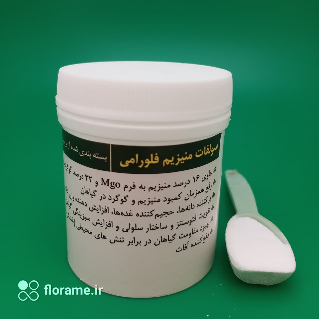 کود سولفات منیزیم فلورامی 50 گرمی