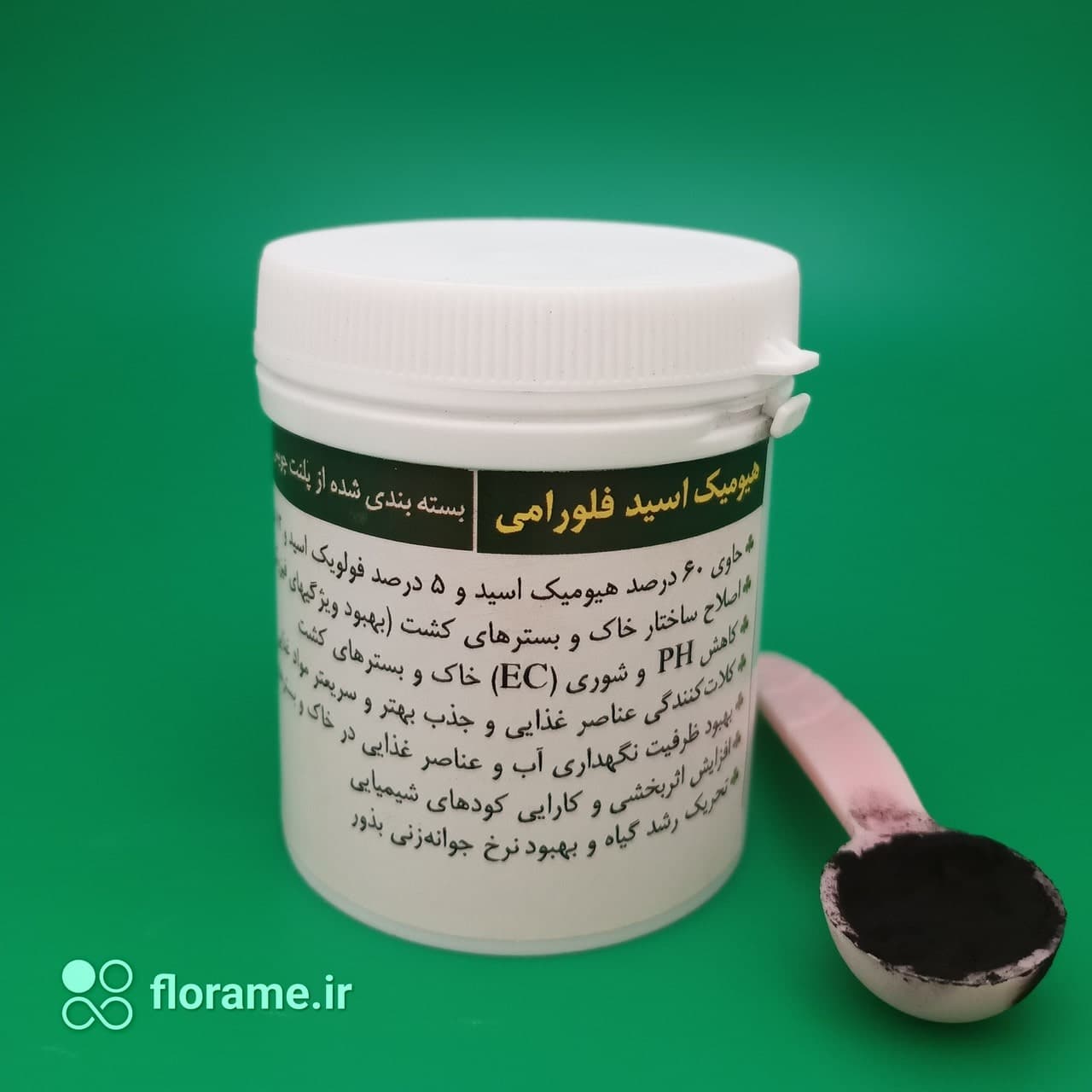 هیومیک اسید پودری فلورامی (بسته بندی از پلنت چویس آمریکا) 50 گرمی