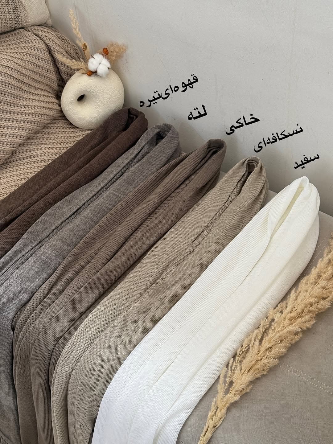 شال بافت بامبو كد 81567 — تصویر ۴
