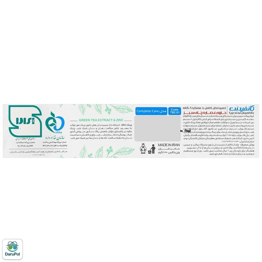 خمیر دندان کامپلیت کانفیدنت — تصویر ۲
