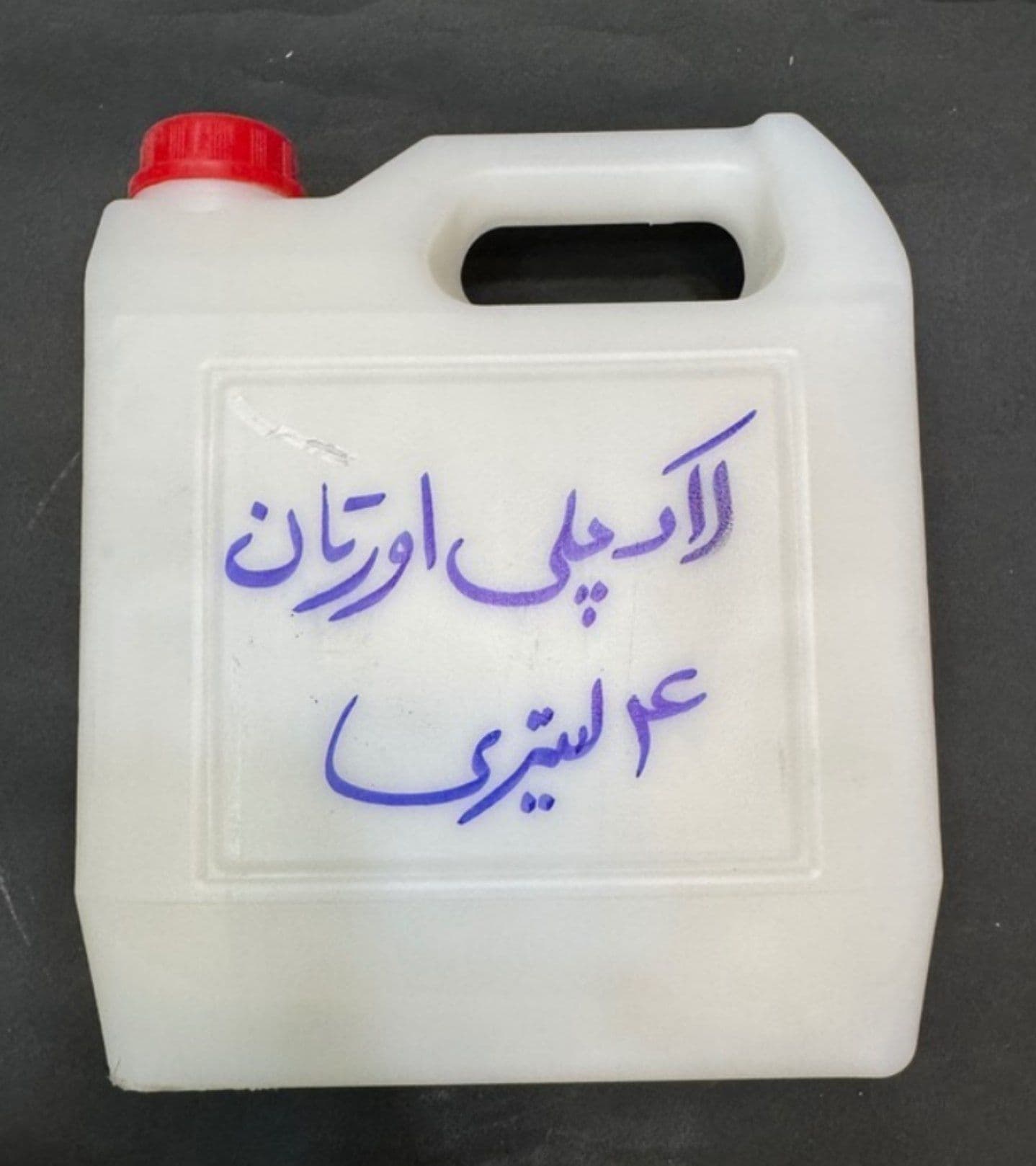 لاک پلی اورتان