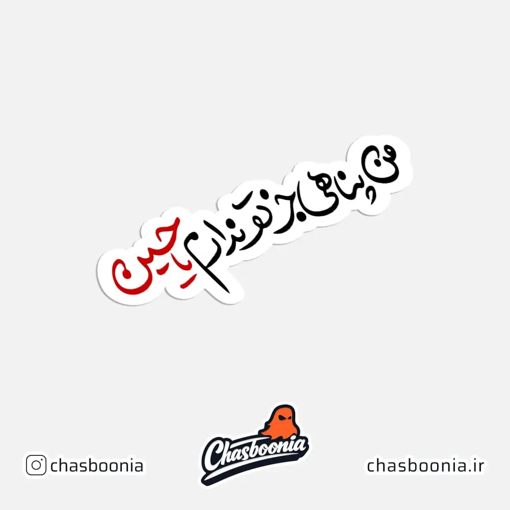 استیکر مذهبی محرم کد 25015