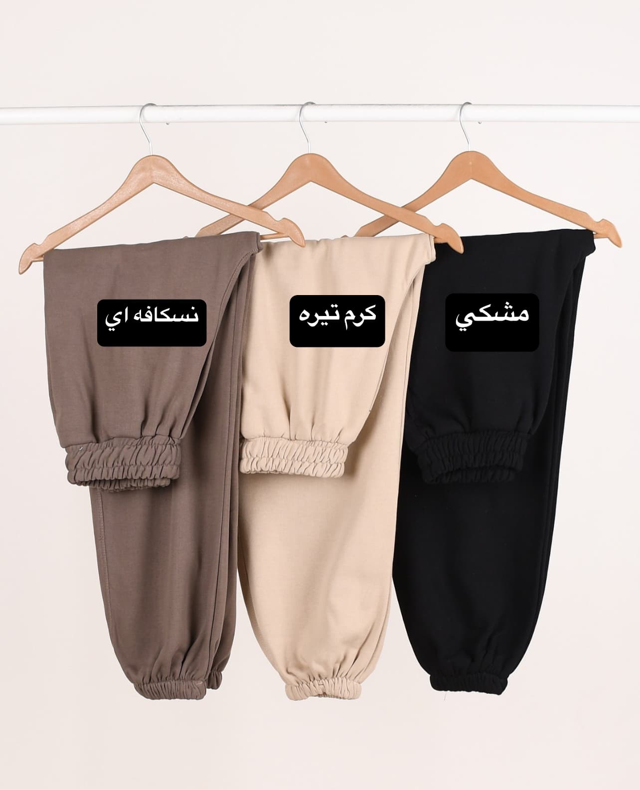 شلوار جاگر تو كركي كد 0057467 — تصویر ۲