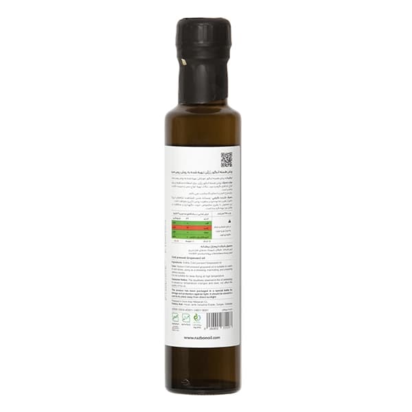 روغن هسته انگور 250 میلی لیتر — تصویر ۳