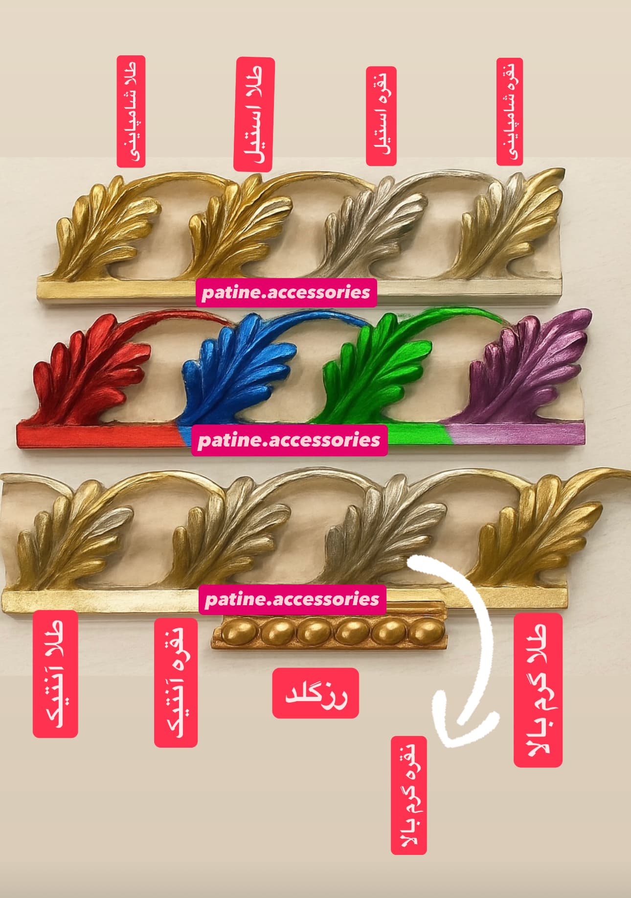 ورق استیل نقره شامپاینی — تصویر ۲