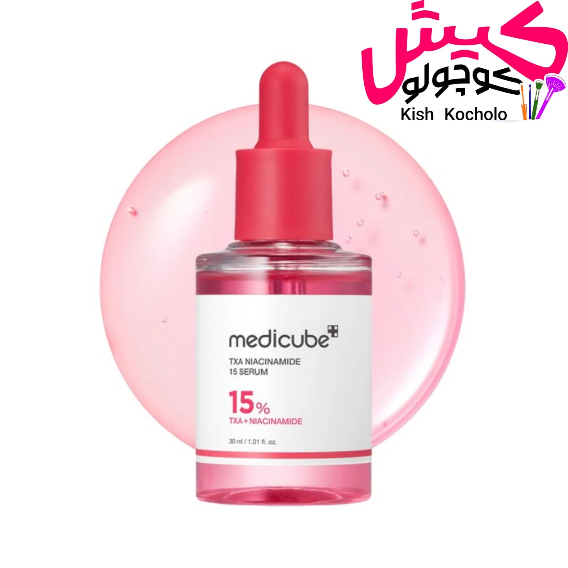 سرم ترانگزامیک اسید و نیاسینامید مدیکیوب Medicube روشن کننده و ضد لک — تصویر ۲