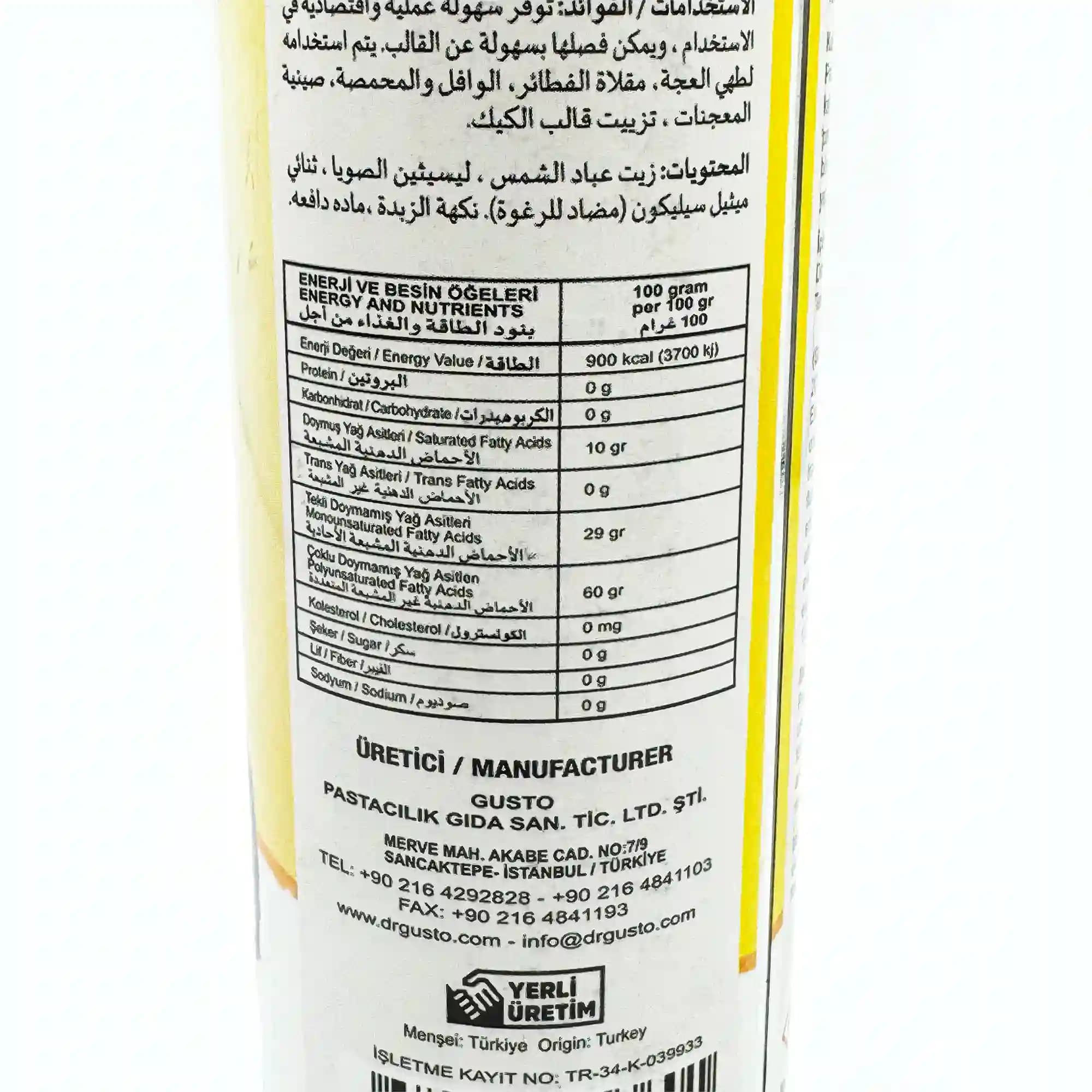 اسپری روغن پخت و پز دکتر گوستو — تصویر ۳