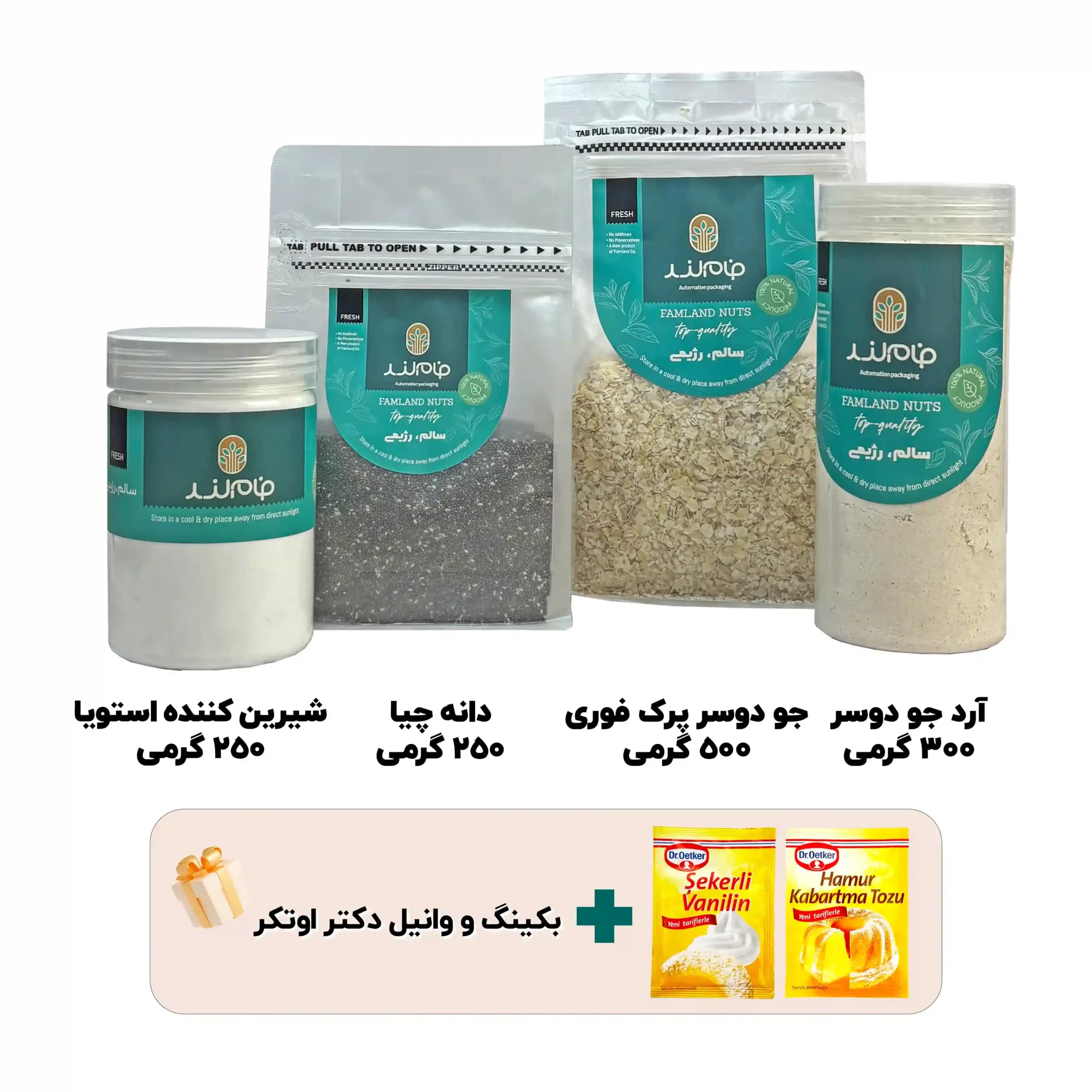 پکیج تناسب و تعادل