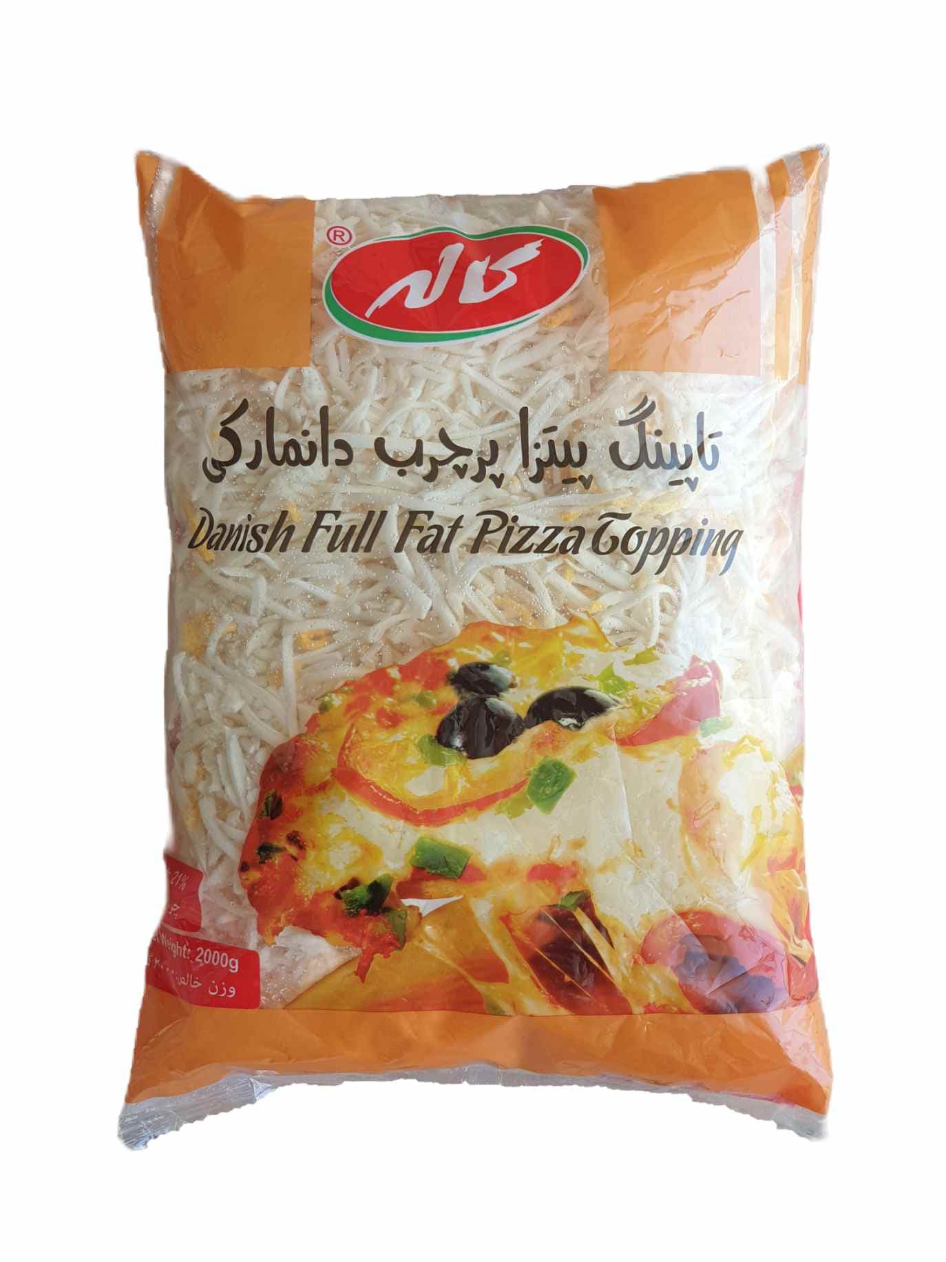 پنیر پیتزا پرچرب رنده شده کاله 2 کیلویی